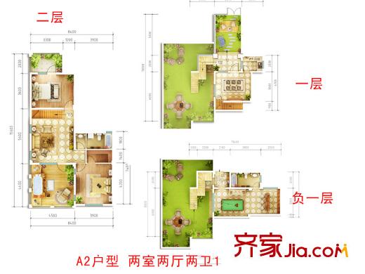 青建橄欖樹戶型圖 A2戶型 約160平   2室2廳1衛(wèi)1廚