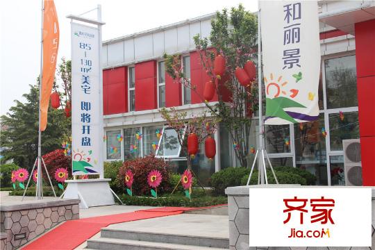 康大風(fēng)和麗景售樓處（2015-11-19）