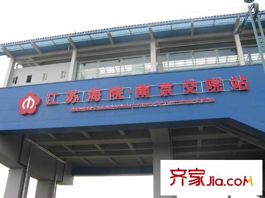 文鼎雅苑配套圖北側(cè)500米南京交院站
