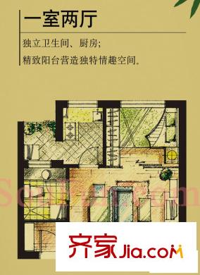頤家春天戶型圖戶型圖 1室 1室2廳1衛(wèi)1廚