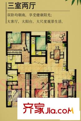 頤家春天戶型圖戶型圖 3室 3室2廳2衛(wèi)1廚