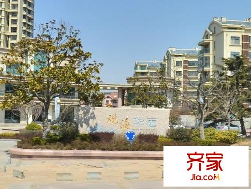 觀海華庭外景圖