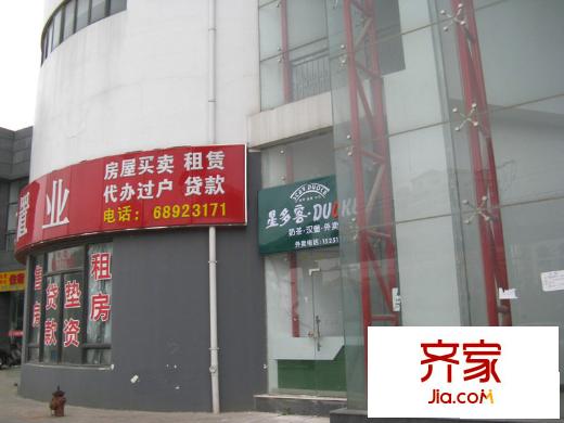萊茵東郡