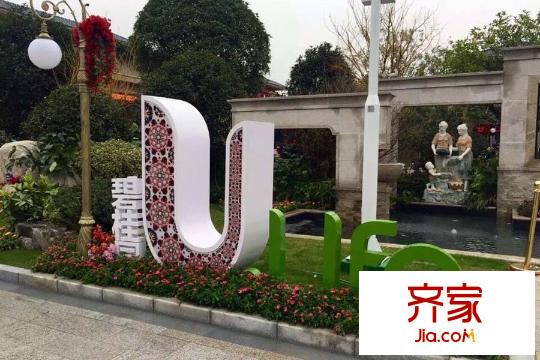 碧桂園世紀(jì)城邦項(xiàng)目售樓處外的綠化景觀（2015-11-09）