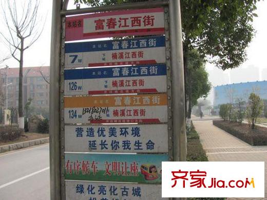碧瑤花園周邊