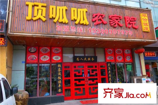 東方蘭園周邊配套（2015-5-1）
