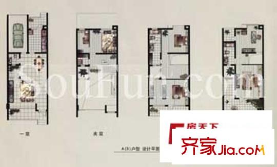 翰海翠庭