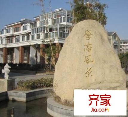 學府風景外景圖