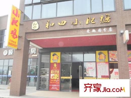 湖語山配套圖周邊配套大學(xué)城商貿(mào)城商鋪