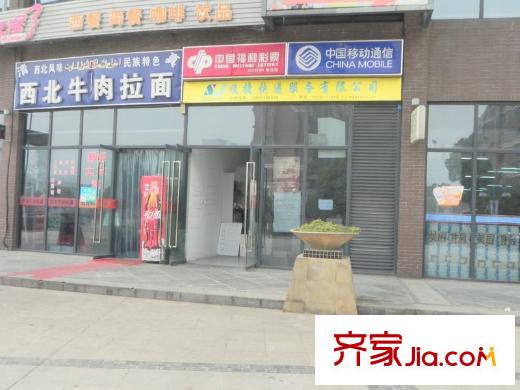 湖語山配套圖周邊配套大學(xué)城商貿(mào)城商鋪