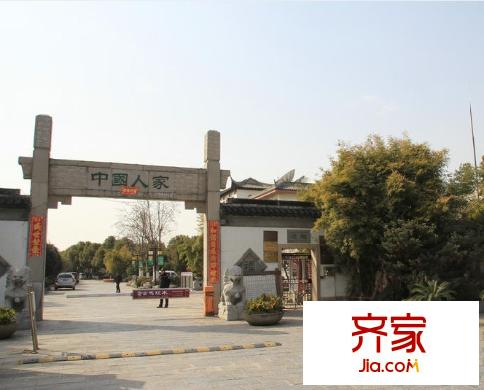 中國人家外景圖