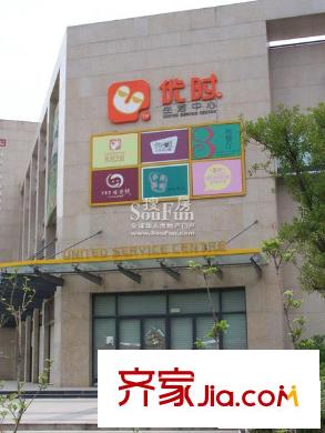 金基匯錦國際別墅配套圖周邊
