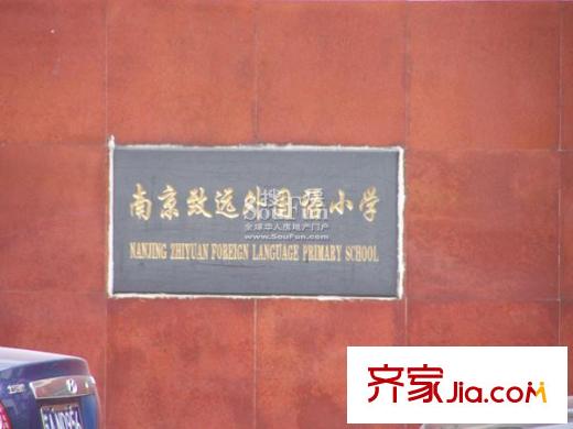 金基匯錦國際別墅配套圖周邊