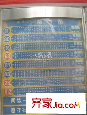 中北品閣配套圖周邊圖