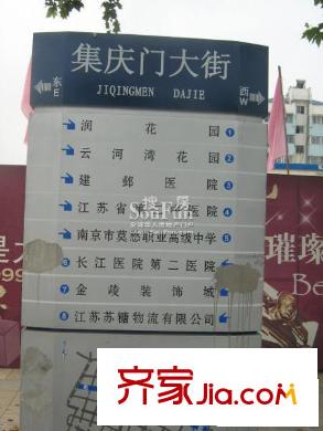 中北品閣配套圖周邊圖