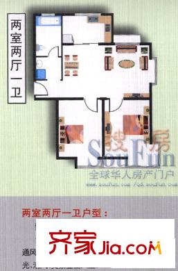 雁山世紀(jì)戶型圖2室2廳1衛(wèi)