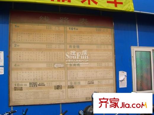 東福金座配套圖周邊