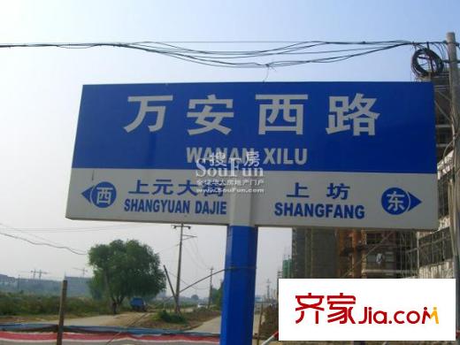 東福金座配套圖周邊