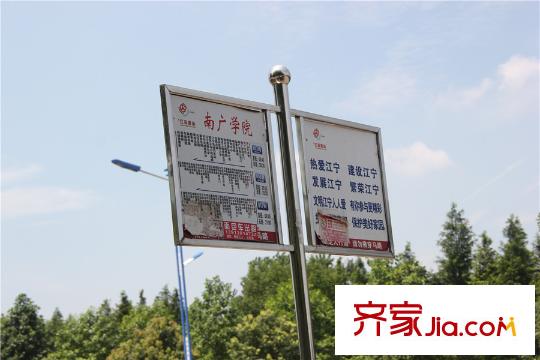 武夷名仕園周邊公交站牌
