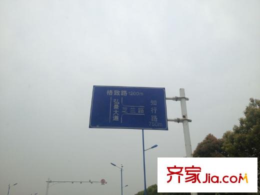 武夷名仕園路標(biāo)