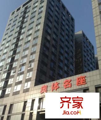 宋都奧體名座外景圖