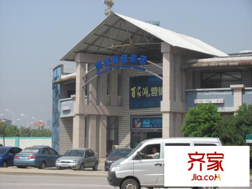 誠基百家湖小公館外景圖項(xiàng)目售樓處外景(2012.4.11)