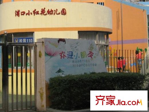 浦東村配套圖外景圖