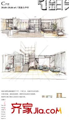 鉑領(lǐng)公寓小區(qū)戶型圖戶型C 