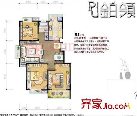 鉑領(lǐng)公寓小區(qū)戶型圖戶型圖 3室  3室2廳1衛(wèi)1廚