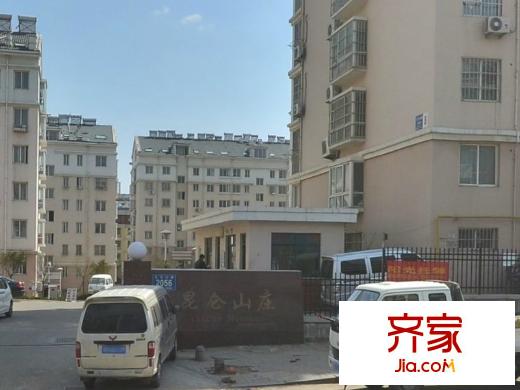 昆侖山莊外景圖