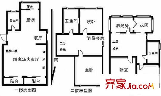 蘇源頤和美地戶型圖戶型圖 3室 3室2廳3衛(wèi)1廚