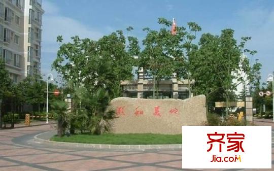 蘇源頤和美地