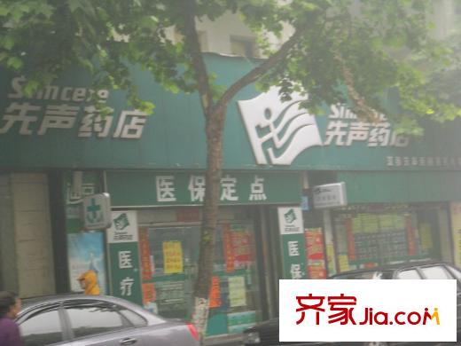 金基月亮灣配套圖西150米藥店