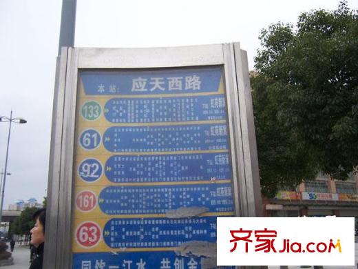 橫塘西苑配套圖公交車站