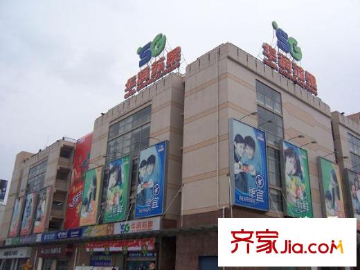 橫塘西苑配套圖華潤蘇果