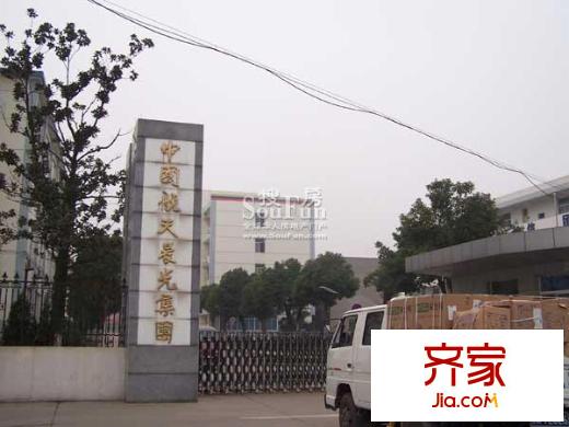 金陵王榭外景圖工地及周邊配套圖