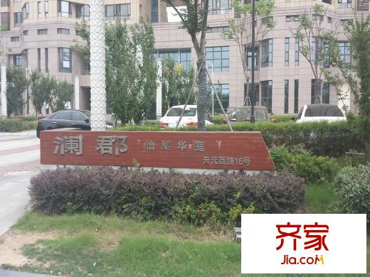 瀾郡外景圖