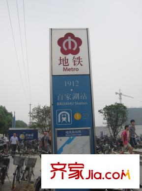 瀾郡配套圖向北約200米地鐵站