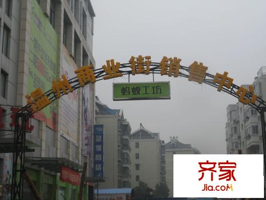 螞蟻工坊外景圖