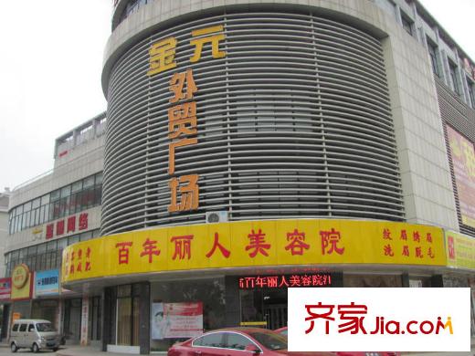 螞蟻工坊配套圖項(xiàng)目北側(cè)20米配套（2010.6）