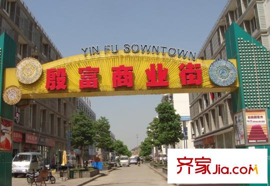 千花溪配套圖周邊商業(yè)街