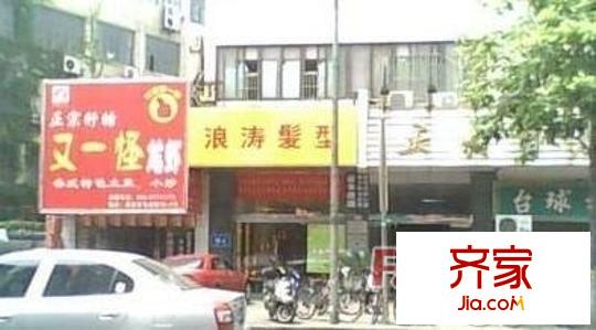 馬臺街住宅外景圖