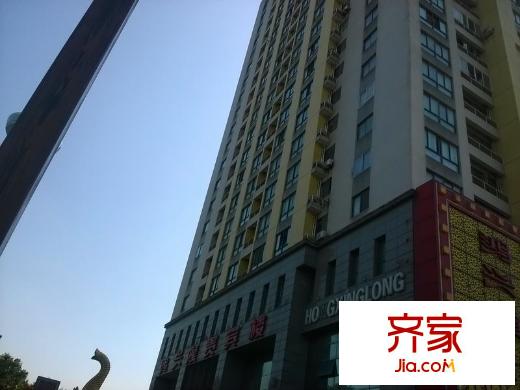 麗晶國際