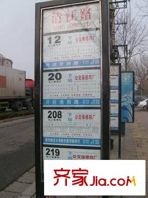 新華錦鴻仕雅居配套圖 周邊配套
