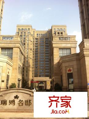 瑞鴻名邸外景圖