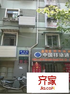 四衛(wèi)頭小區(qū)外景圖