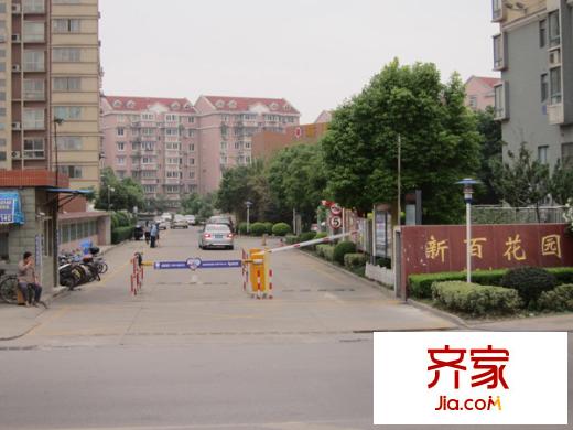 新百花園外景圖