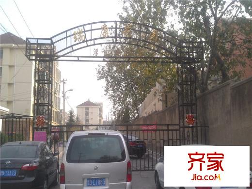 瑞康花園外景圖 