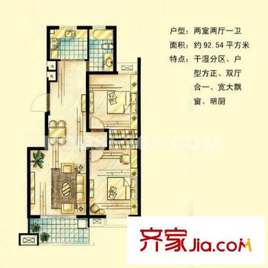 北晨雅居戶型圖戶型圖 2室 2室2廳1衛(wèi)1廚
