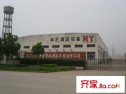 北晨雅居配套圖西大門對面廠區(qū)（2010.9）
